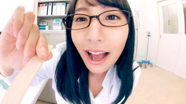 【VR】美人女医さんのせいで血圧がとんでもないことになってるけど病院の中だから倒れても大丈夫。浜田由梨